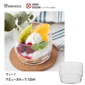 Cup/Tumbler Design 155ml