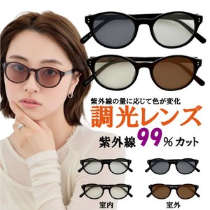 [SD Gathering] Sunglasses UV Protection Drive