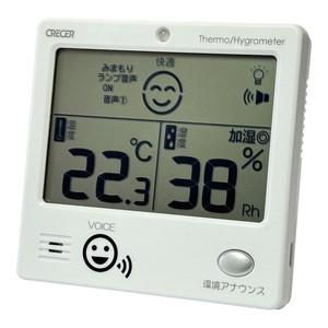 しゃべるデジタル温湿度計