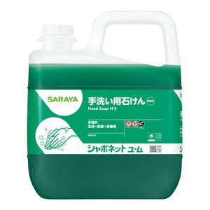 シャボネット ユ・ム