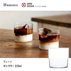 Cup/Tumbler Design 315ml