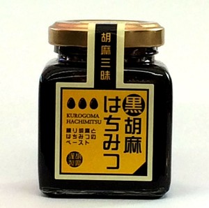 【黒胡麻はちみつ】　〔無添加 ジャム パン クラッカー アイス 餅〕