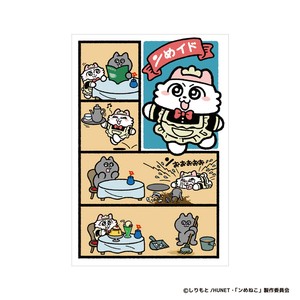 【新商品】【キャラクター】【かわいい】ンめねこ　ポストカード「ンめイド」