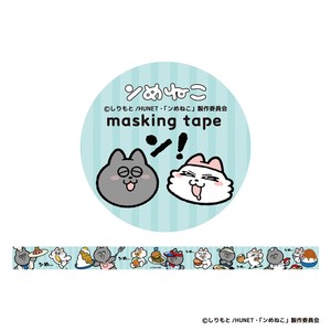 【新商品】【キャラクター】【かわいい】ンめねこ　マスキングテープ「B」