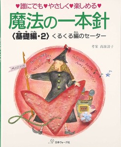 手工/工艺书籍