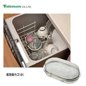 ステンレス製 食洗機カゴ (小) V-223 Everyday Cooking ヒロショウ