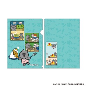 【新商品】【キャラクター】【かわいい】ンめねこ　A4クリアファイル「うすくろ」