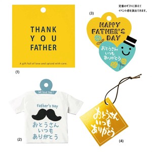 季節イベント　ラッピング用品　父の日メッセージ　ギフトタグ