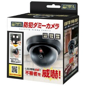 どこでも貼れる両面ナノテープ付き防犯ダミーカメラ　4755