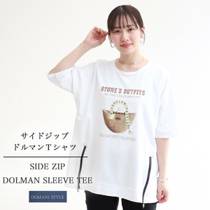 T-shirt Dolman Sleeve