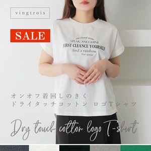 【SALE】まとめ売り対象 オンオフ着回せる◎ドライタッチコットン ロゴTシャツ/2025春夏新作 vingtrois