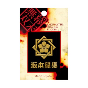 贴纸 耐热 16种类