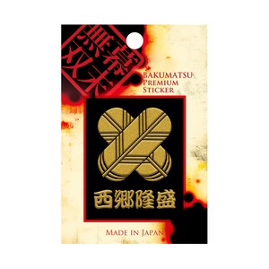 贴纸 耐热 16种类