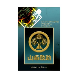 贴纸 耐热 16种类