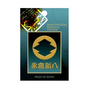 贴纸 耐热 16种类