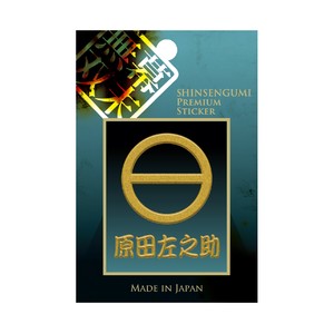 贴纸 耐热 16种类