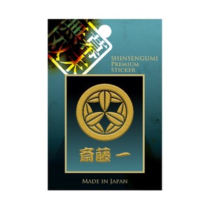 贴纸 耐热 16种类