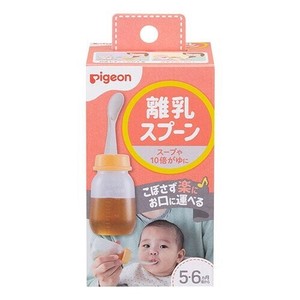ピジョン　離乳スプーン