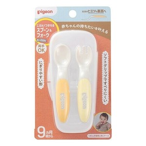 ピジョン　じぶんでつかえる　スプーン＆フォーク　ケース付き（FRESHカラー）