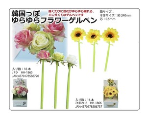Gel Pen Flower Roses Sunflower Ballpoint Pen