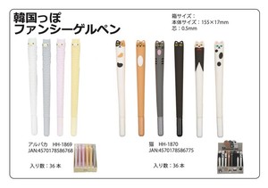 Gel Pen Fancy Cat Alpaca Ballpoint Pen