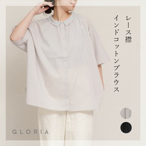 Button Shirt/Blouse S/S