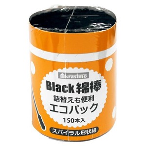 ブラック綿棒150P　エコパック