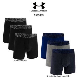 UNDER ARMOUR(アンダーアーマー)ボクサーパンツ ボクサーブリーフ 前開き 3枚組 メンズ 下着 Brief 1383889
