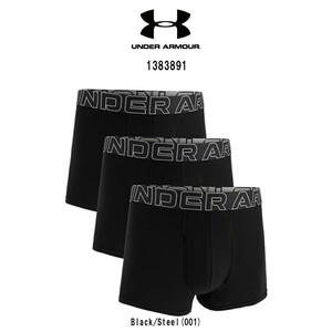 UNDER ARMOUR(アンダーアーマー)ボクサーパンツ トランク 前開き 3枚組 セット メンズ 下着 1383891
