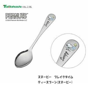 Spoon Snoopy