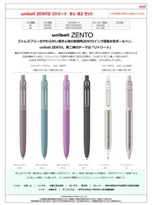 Gel Pen Uni-ball