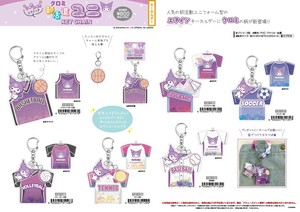 Sanrio Key Ring