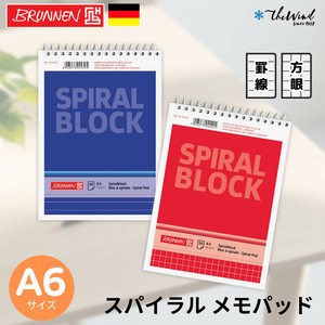 BRUNNEN 縦開き リング ノート 【A6】【罫線】【方眼】（ドイツ・輸入・文房具・メモ帳）