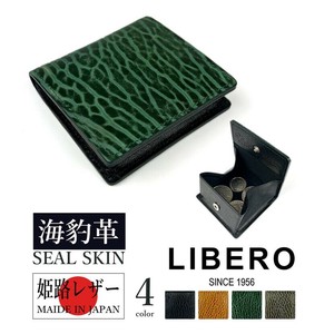 Coin Purse Seal 4-colors Made in Japan