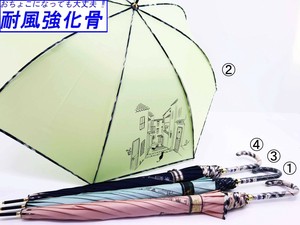 Umbrella Check