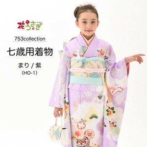 Kids' Japanese Clothing Kimono