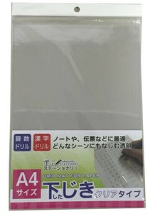 文具/办公用品 透明
