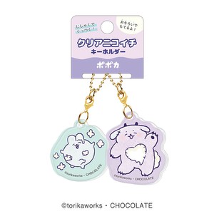 クリアニコイチキーホルダー ポポカ