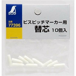 シンワ測定 消耗品 替芯 10本入 ビスピッチマーカー用 77396