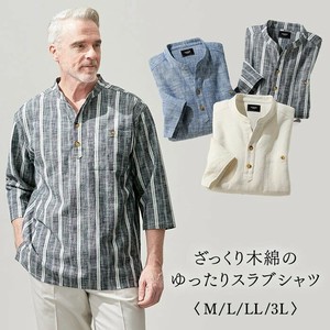 ざっくり木綿のゆったりスラブシャツ