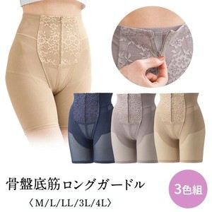 骨盤底筋ロングガードル3色組
