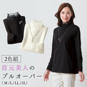 首元美人のプルオーバー2色組