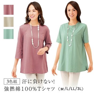 汗に負けない！強撚綿100％Tシャツ3色組