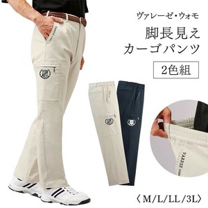 VU）脚長見えカーゴパンツ2色組