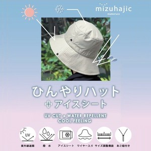 Safari Cowboy Hat UV Cut Water-Repellent Finish