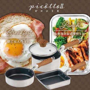 Frying Pan IH Compatible