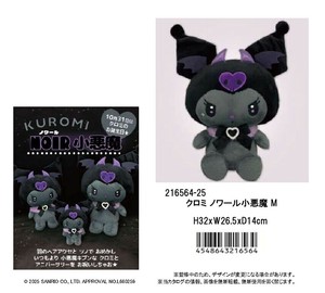 「ハロウィン」「サンリオ」「ぬいぐるみ」クロミ ノワール小悪魔 M