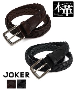 【2025年春の新作】本革レザー 編み込みデザイン ベルト／Joker