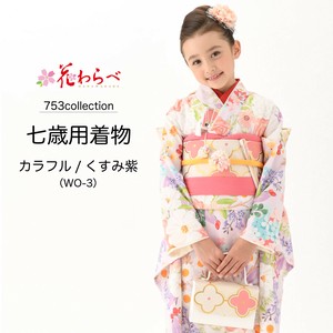 Kids' Japanese Clothing Colorful Kimono