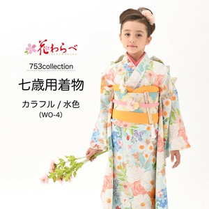 Kids' Japanese Clothing Light Blue Colorful Kimono